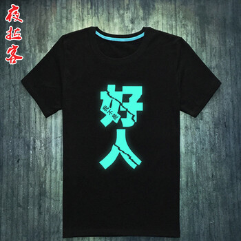 古萊登（GODLIKE） 短袖 男士T恤 好人 