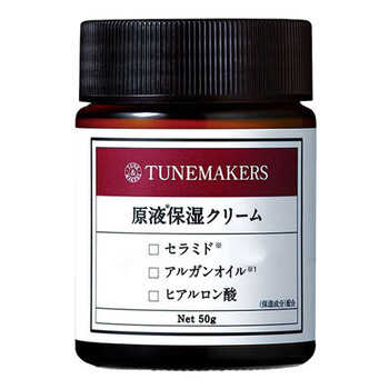 TUNEMAKERS