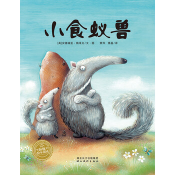 海豚繪本