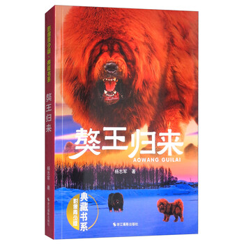 典藏