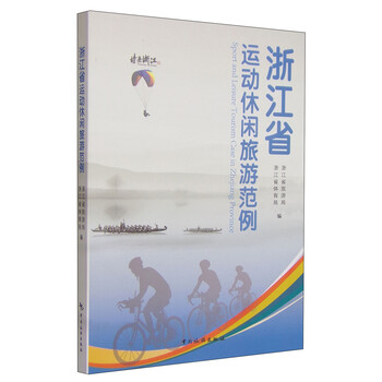 書摘