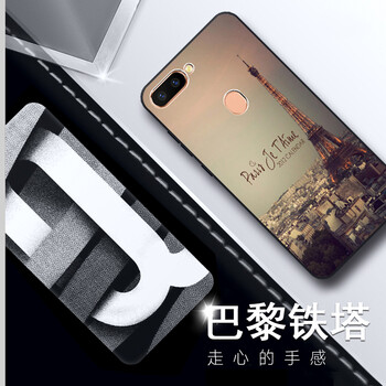 歐畢酷 oppor11plus 手機(jī)殼/保護(hù)套