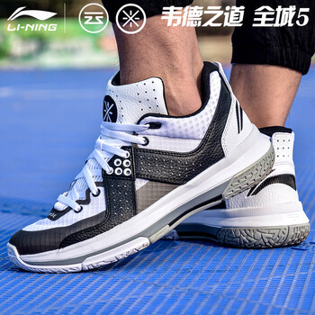 李寧籃球鞋全城5-黑/白 42