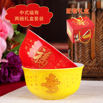景德鎮(zhèn)陶瓷福壽碗