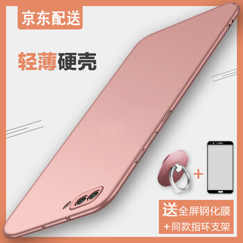 華為榮耀v9金