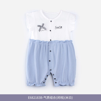 女嬰連體棉服