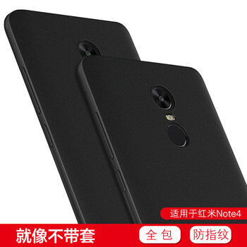 note4手機(jī)殼黑色
