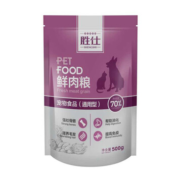小凱寵物
