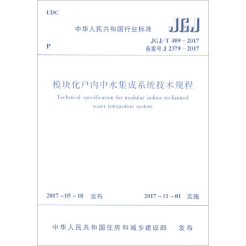 jgj