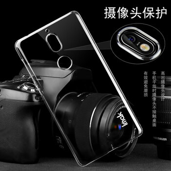 IMAK 諾基亞7 手機(jī)殼/保護(hù)套