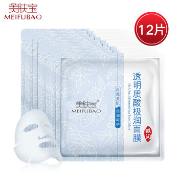 美膚寶專柜正品