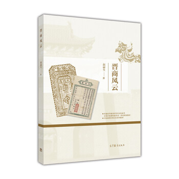 風(fēng)云