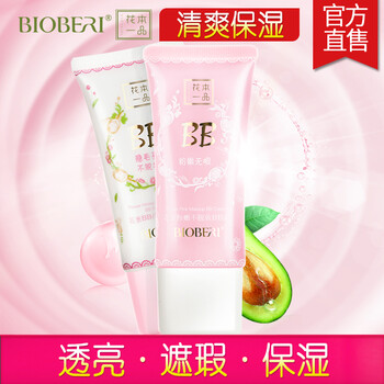 bioberi花本一品