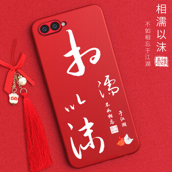 藍(lán)殼（bluecase） 華為nova2s 手機(jī)殼/保護(hù)套