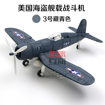 二戰(zhàn),二戰(zhàn),怎么樣,德國,德國,飛機,飛機