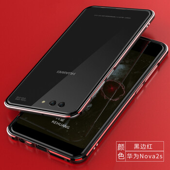 傾馳（QINGCHI） 華為nova2s 手機(jī)殼/保護(hù)套