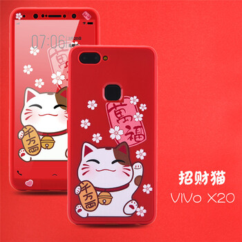 力迪曼（LiDiMan） vivoX20/x20plus 手機殼/保護套