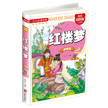 拼音少兒