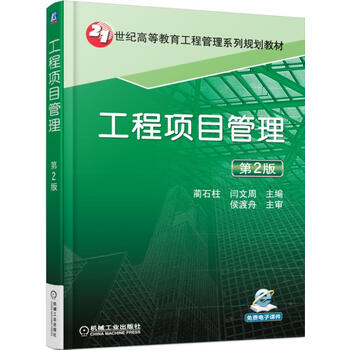 書摘