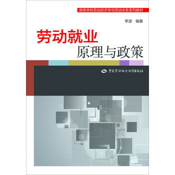 原理