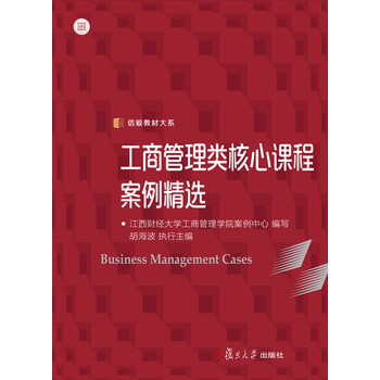 書摘