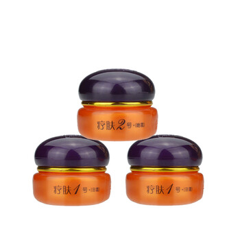 美白亮膚日霜