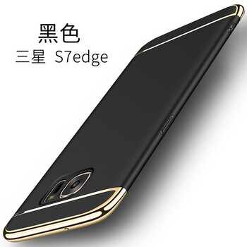 手機(jī)殼，讓你的衣物更安全