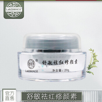 高原護膚霜