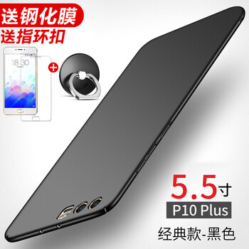 手機快搶