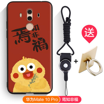 衛(wèi)甲（VIGA） 華為mate10pro 手機(jī)殼/保護(hù)套