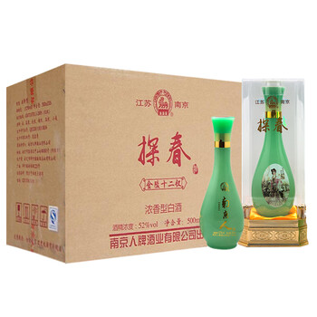 金陵白酒