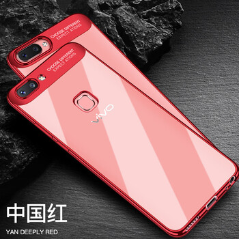 維恩克 vivo x20/x20plus 手機(jī)殼/保護(hù)套