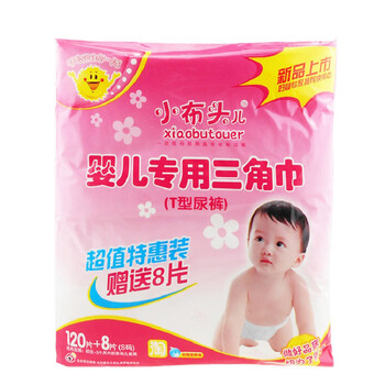三角巾尿布