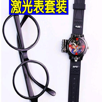 情侶柯南手表