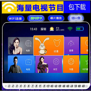 先科（SAST）  音箱/音響 網(wǎng)絡(luò)版（帶DVD功能+16G卡，支持wifi）白色