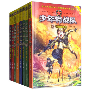 書摘