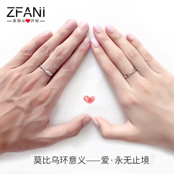 純銀925對戒