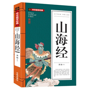 國(guó)學(xué)書(shū)籍