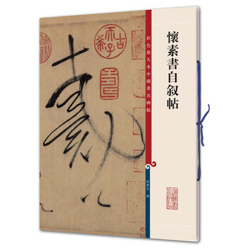 書中國(guó)