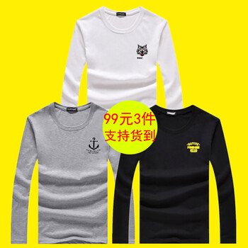 承翼 長(zhǎng)袖 男士T恤 套餐I 狼頭白+船錨灰+1977黑 S，XL，L，XXL，M，XXXL