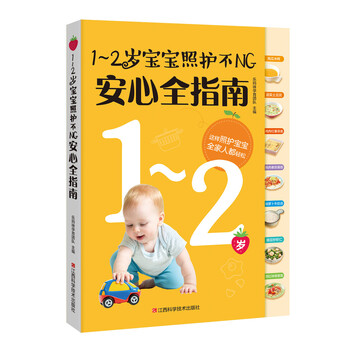 書摘