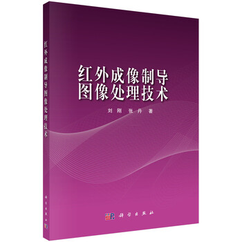 圖像處理技術(shù)