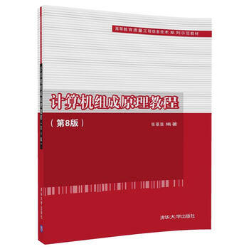 計算機(jī)教程