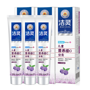 潔靈牙膏165