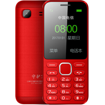 守護(hù)寶CV28