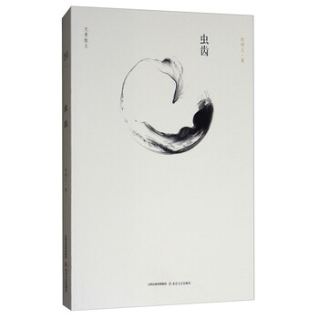 書評