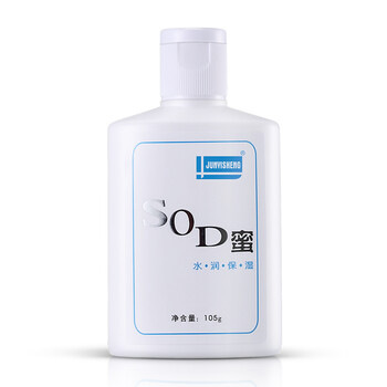 軍醫(yī)生（JUNYISHENG）乳液/面霜保濕，補(bǔ)水