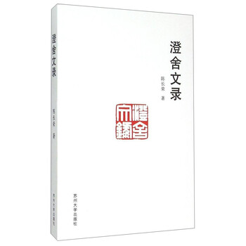 書評(píng)
