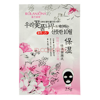 露蘭姬娜面膜泥