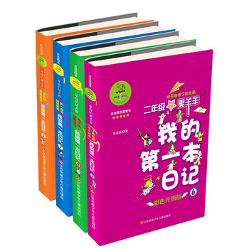書(shū)摘